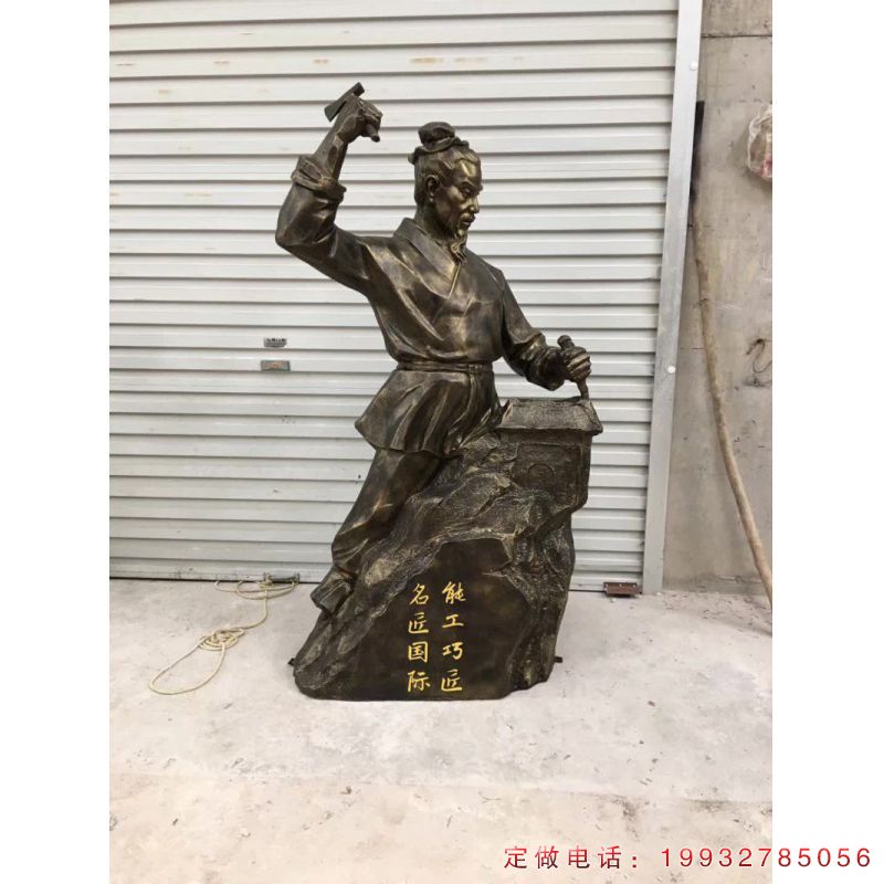 古代巧匠鲁班人物雕塑