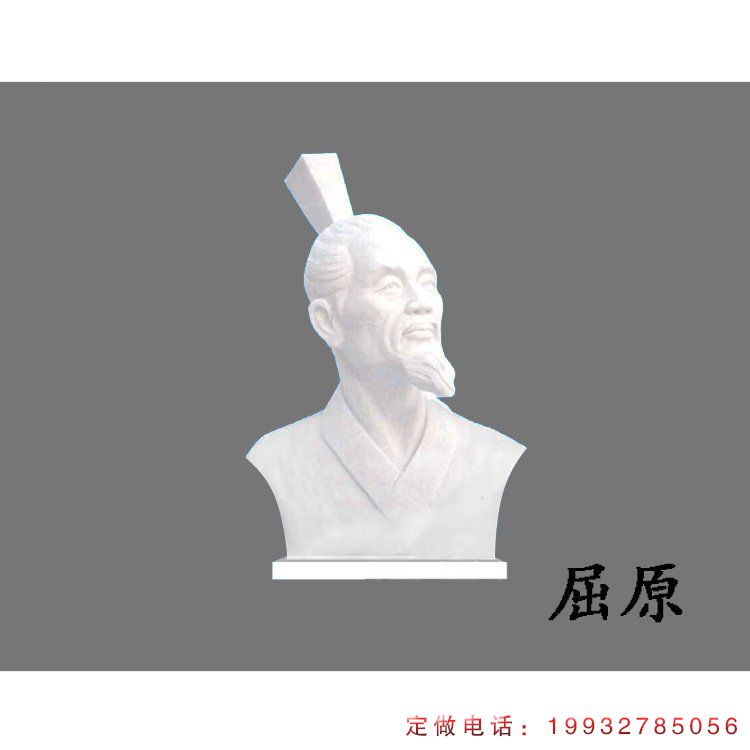 玻璃钢仿石屈原雕塑，古代人物胸像雕塑 (2)