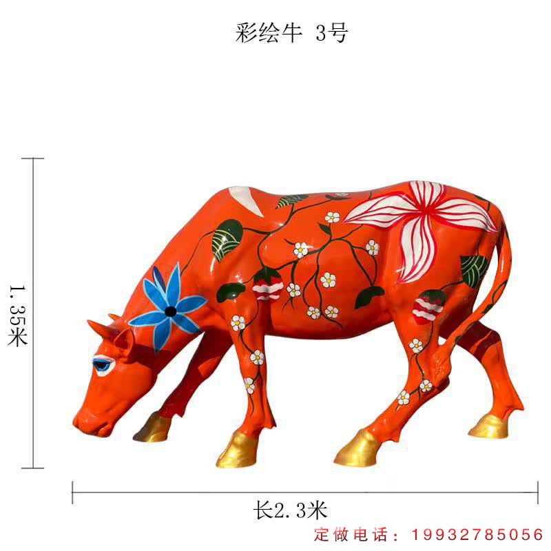 广场玻璃钢动物牛雕塑（2）