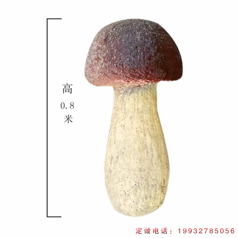 玻璃钢蘑菇草坪景观雕塑