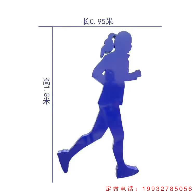 不锈钢跑步人物庭院雕塑