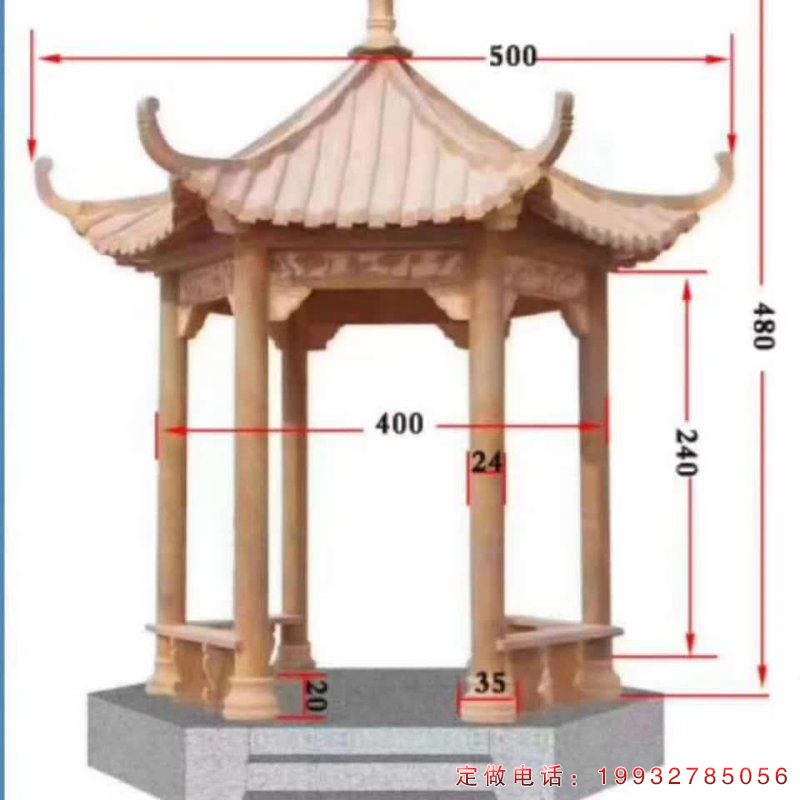 酒店景观凉亭石雕（1）