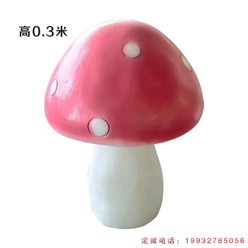 玻璃钢蘑菇商场雕塑