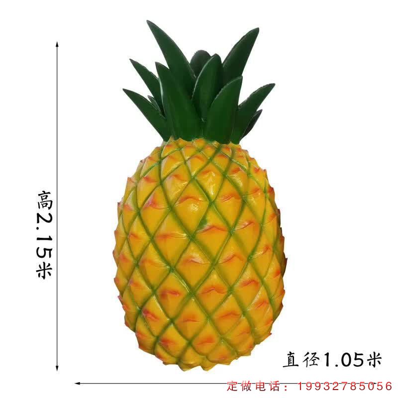 商场菠萝玻璃钢水果雕塑 (4)